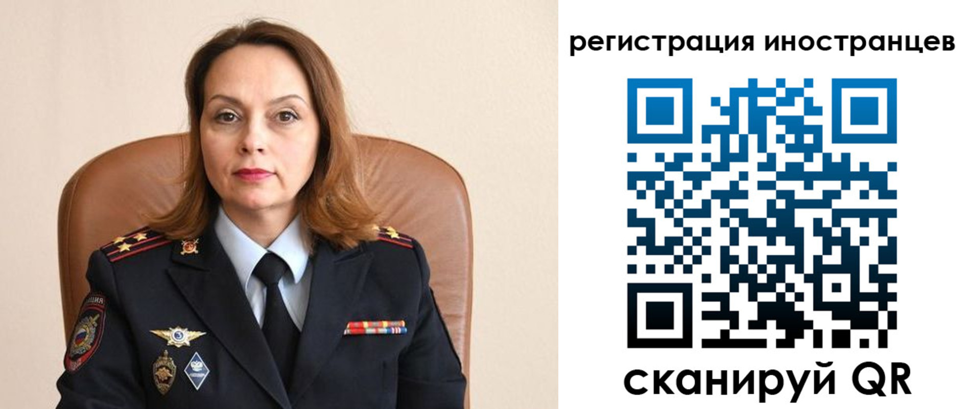 прописка регистрация в Щёкино
