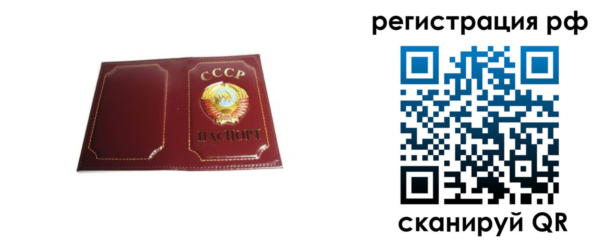 временная регистрация в квартире в Щёкино